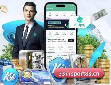 3377体育sport88 APP 深度功能